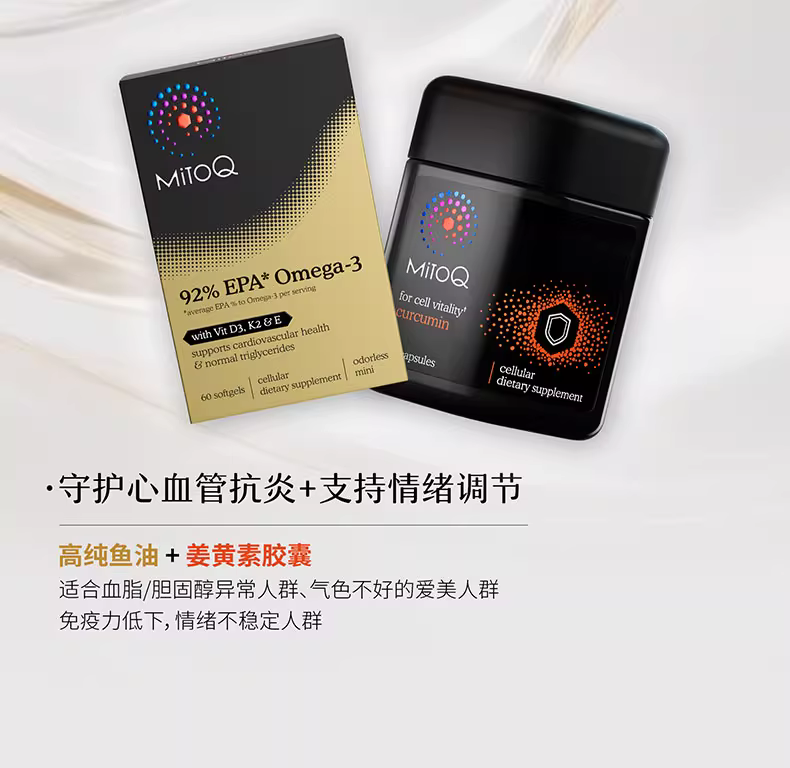 MitoQ Fish 2 (23).avif